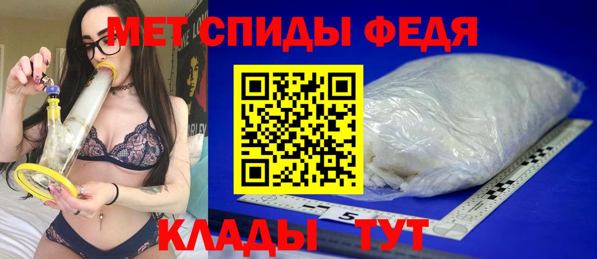 Новошахтинск  АМФ  Amphetamine  Вход с VPN  АМФ VHQ 