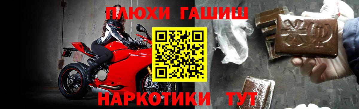ГАШИШ 40% ТГК Новошахтинск