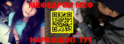 гидра Сланцы