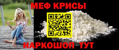 трава Славянск-на-Кубани