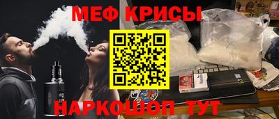 гидра Сланцы