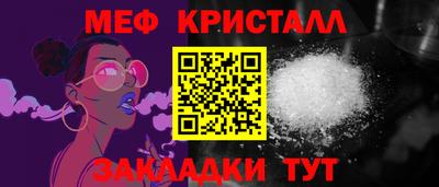 трава Славянск-на-Кубани