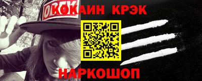 гидра Сланцы