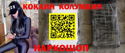 индика Славгород
