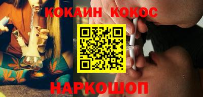 трава Славянск-на-Кубани