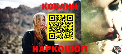 трава Славянск-на-Кубани