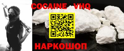 гидра Сланцы