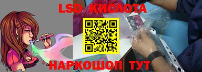 гидра Сланцы