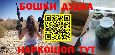 гидра Сланцы