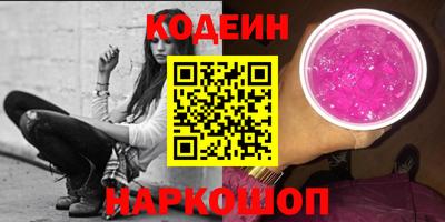 трава Славянск-на-Кубани