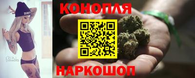гидра Сланцы