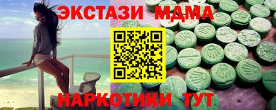 индика Славгород