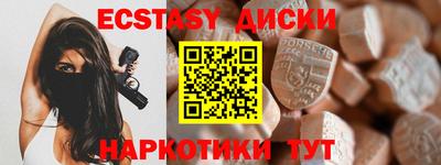 трава Славянск-на-Кубани