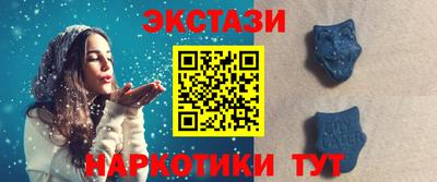 трава Славянск-на-Кубани