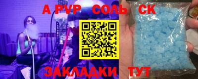 индика Славгород
