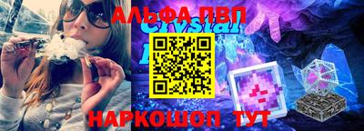 гидра Сланцы
