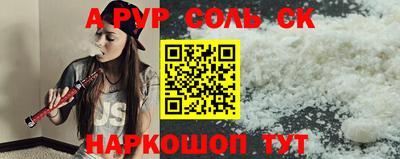 трава Славянск-на-Кубани