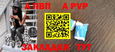 трава Славянск-на-Кубани