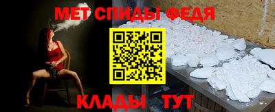 индика Славгород