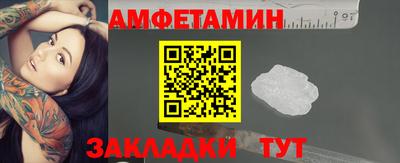 гидра Сланцы