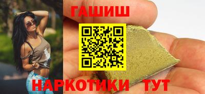 трава Славянск-на-Кубани