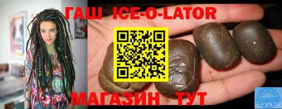 гидра Сланцы