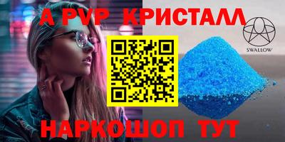индика Славгород