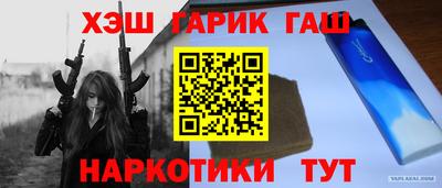 трава Славянск-на-Кубани