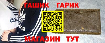 трава Славянск-на-Кубани