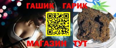 гидра Сланцы