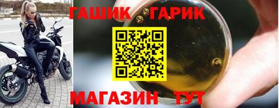 индика Славгород
