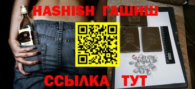 индика Славгород