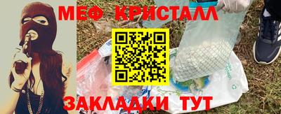 индика Славгород
