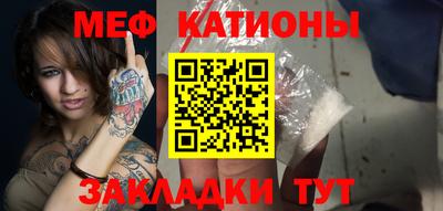 трава Славянск-на-Кубани