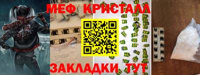 гидра Сланцы