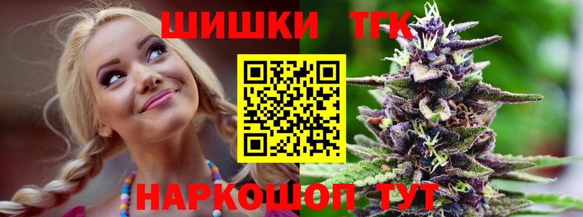Конопля Amnesia Новошахтинск
