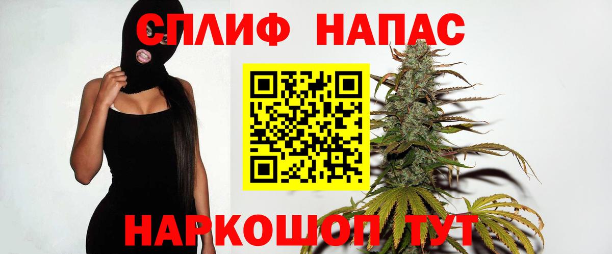 Новошахтинск  Бошки Шишки гибрид  Конопля сатива  Вход с VPN  Конопля AK-47 